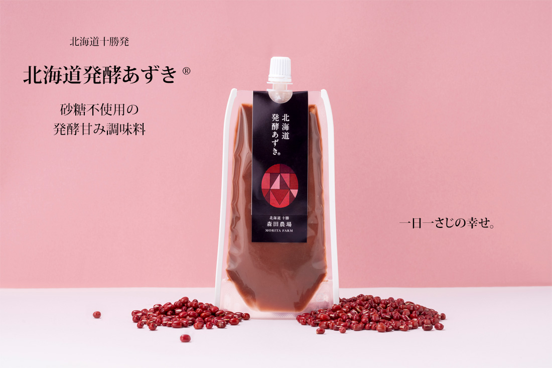 あずき 発酵あずき｜北海道十勝森田農場 全国通信販売